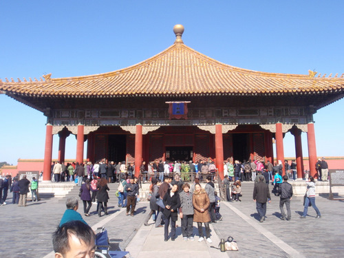 Hall of Complete Harmony.